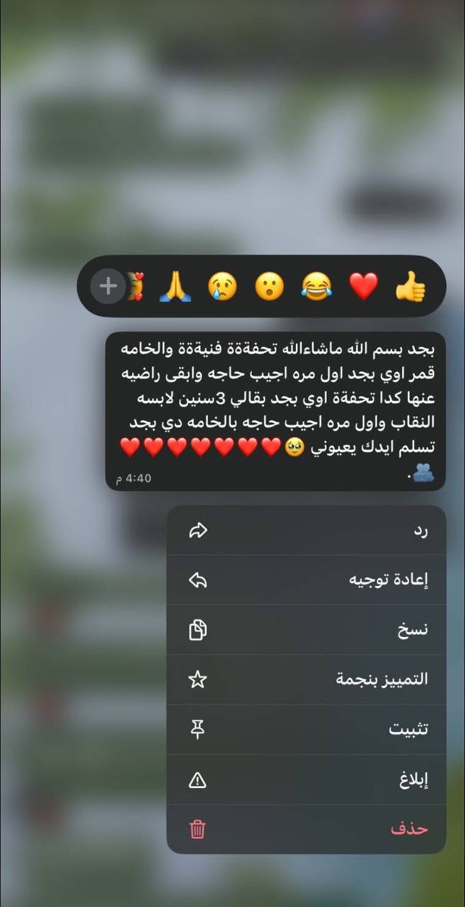 التعليق 51